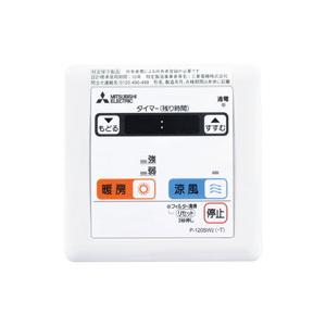 P-05TS2 三菱 換気扇用プログラムタイマー(24時間) : タロトデンキ
