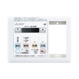 三菱（MITSUBISHI） 《在庫あり》◇15時迄出荷OK！三菱 【WD-120BZR5