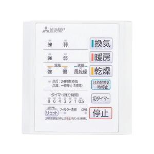 三菱（MITSUBISHI） 【P-04SWLB5】 24 時間換気システム用