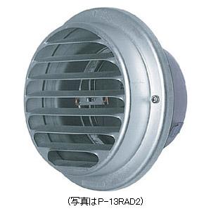三菱防火ダンパー付き深型フード　P-23VSQD4×2個 P-23VSQD4 三菱 防火ダンパー付深形フード(ステンレス・防虫網付
