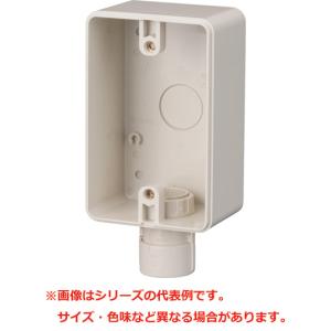 再出品　専用 露出スイッチボックス(防水コンセント用)ベージュ (1個価格