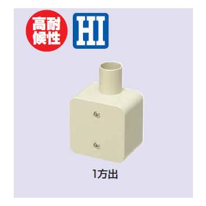 スッキリボックス 1313型 ブラウン DDB1313KA : 電材センタ一成 - 通販
