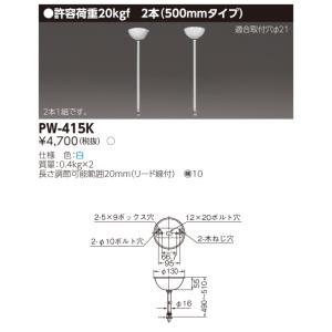 DYDX5013 パナソニック スポットライト用アダプタ1灯用φ89用