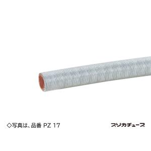 ZWCI70 三桂製作所 防水ねじなし型厚鋼電線管用カップリング 7個入