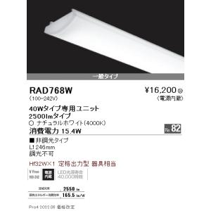 ホタルクス ホタルクス(旧NEC) FHF32Y-F/LSI 純黄色蛍光灯 蛍光管 蛍光