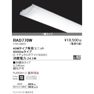 ENDO Synca ダウンライト SXD1062W 遠藤照明 品番詳細