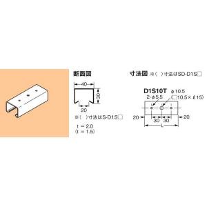 S-D1S10T ネグロス ワールドダクター 短尺ダクターチャンネル(天井・壁面用)｜nagamono-taroto