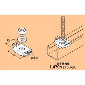 Z-DC54 ネグロス ダクタークリップ(溶融亜鉛めっき仕上げ、10個入
