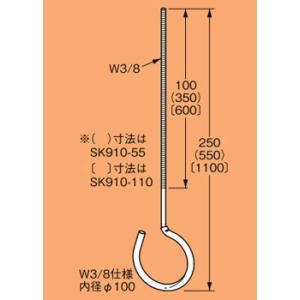 S-SK910-25 ネグロス サキラック ケーブル支持金具(ステンレス鋼、黄色、20個入)