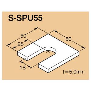 S-SPU55 ネグロス ワールドダクター レベル調整スペーサー(5個入)