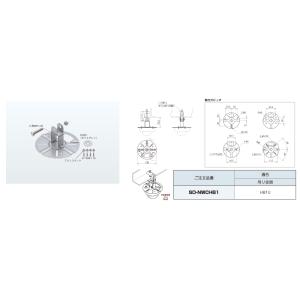 SD-NWCHB1 ネグロス ネットワークカメラ取付金具