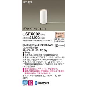 Panasonic（パナソニック） アッパーライト 床置型 美ルック フット