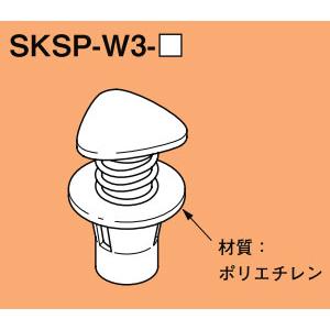 SKSP-W3-Y ネグロス サキラック スプリ...の商品画像