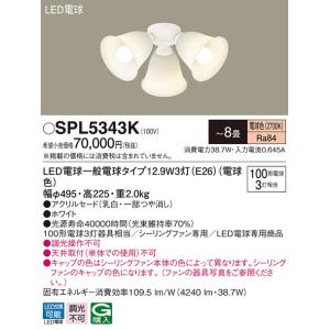Panasonic（パナソニック） F-MG111-W シーリングファン シンプル 羽根