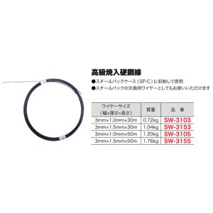 新色追加！ ❖DENSAN www スチールワイヤー30m ファッション ND-60G