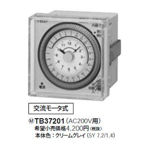 TB24101 パナソニック 年間式タイムスイッチ(JIS協約型）(特日対応機能