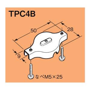 TPC4B ネグロス 二重天井用ボックス支持金具(吊りボルト・丸鋼用、20個