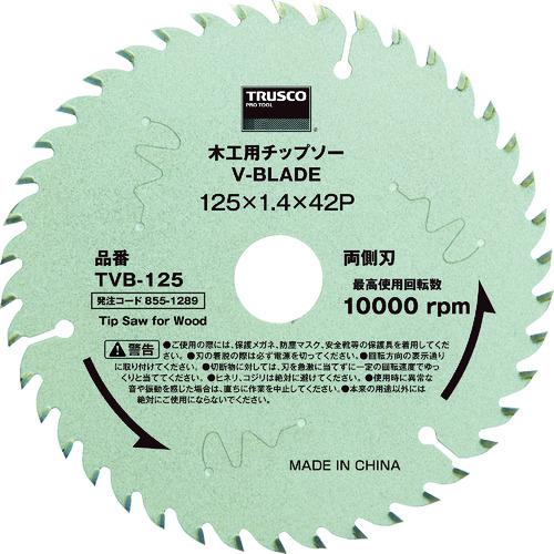 【5/12ポイント最大17％】TVB-165 TRUSCO 木工用チップソー V-BLADE Φ16...