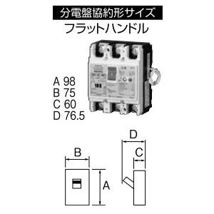 GK108NA 3P 100A F100 日東工業 単3中性線欠相保護付漏電ブレーカ K