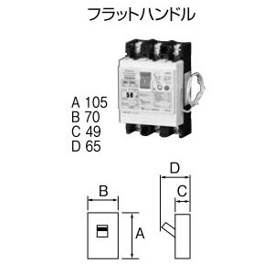 U53HEC3030 テンパール工業 パールテクト漏電ブレーカー(3P・3E・50AF・30A)【メ...