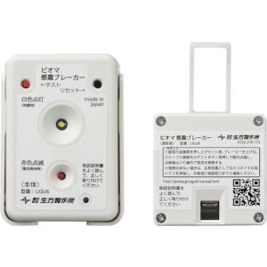 大和電器 感震ブレーカー(震太郎) X5029 : ケーズデンキ Yahoo