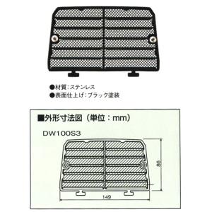 VB-FHUT150SA2 ベンテック ステンレス製 防風板付フラットフード覆い付