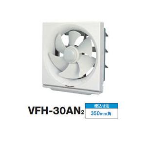 TOSHIBA（東芝） 東芝／日本キヤリア VFH-30AN2 換気扇 一般換気扇