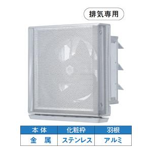 EFG-25MSB2 三菱 有圧換気扇 メッシュタイプ(単相100V・羽根径25cm