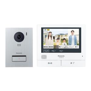 VL-CX500X-H パナソニック 屋外センサーカメラ : タロトデンキ - 通販