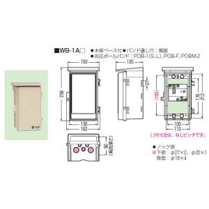 WB-2J 未来工業 ウオルボックス(タテ型)(ベージュ) : タロトデンキ