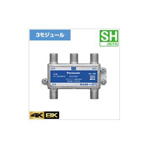 マスプロ（MASPRO） 4K・8K衛星放送（3224MHz）対応 共同受信用 FM・V