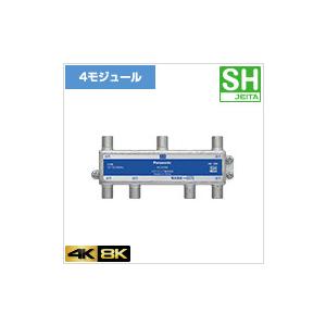 6DMS DXアンテナ 屋内用6分配器[2K・4K・8K対応](1端子通電形