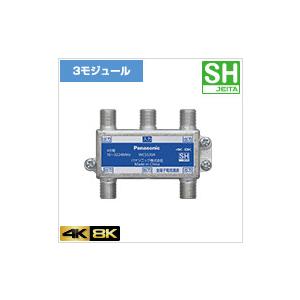 5SPFW マスプロ電工 1端子電流通過型 双方向・VU・BS・CS 3224MHz対応