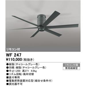 Panasonic（パナソニック） F-MG111-W シーリングファン シンプル 羽根