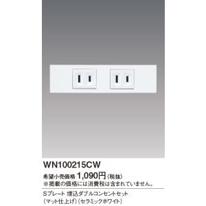 はこ Amazon.co.jp: パナソニック(Panasonic) Sプレート埋込接地W