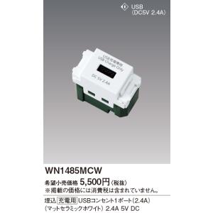 Panasonic（パナソニック） 電設資材 WCS4711W(発注単位：5) 埋込