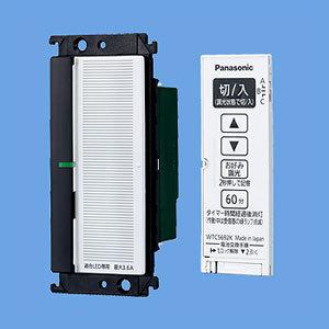 Panasonic（パナソニック） パナ コスモ WTC56712W とったらリモコン(2