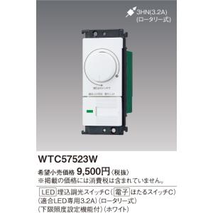 パナソニック 信号線式ライコン2 So-Style・B NQ21526 Panasonic（パナソニック） NQ21526 信号線式ライコン・B（電源