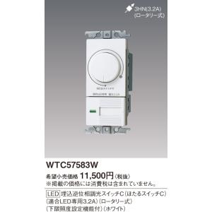 Panasonic（パナソニック） NQ21506 信号線式ライコン 電源スイッチ付