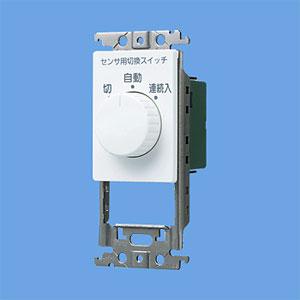 WTK2604 パナソニック 熱線センサ付自動スイッチ(トイレ用・換気扇連動