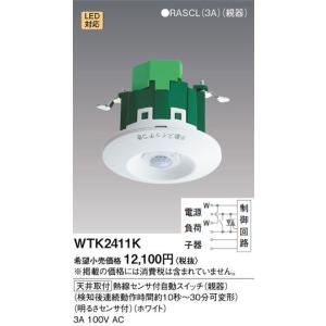 WTK2604 パナソニック 熱線センサ付自動スイッチ(トイレ用・換気扇連動