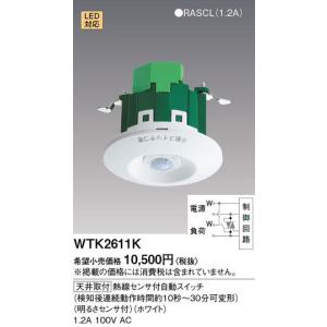 WTK24818 パナソニック 熱線センサ付自動スイッチ 親器(8A 100Vタイプ