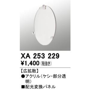 NTS90101LG1 パナソニック LED電源ユニット 位相調光 100V用【適合機種
