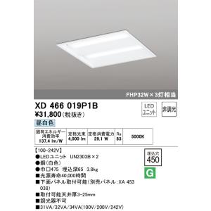Panasonic（パナソニック） LEDベースライト セット XFX430KENLE9