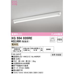 ODELIC（オーデリック） XL501005R2B(LED光源ユニット別梱) ベース