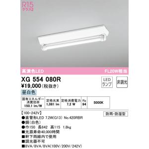 NNN11110K パナソニック LED浴室灯（ランプ別売） : タロトデンキ