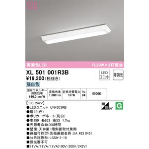 XFX460KEDLE9 パナソニック 直付型LEDベースライト iDシリーズ 6900lm