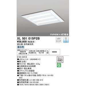 Panasonic！LEDライト Panasonic（パナソニック） NNN71501 ランプ別売 φ125 LEDソケッタブル