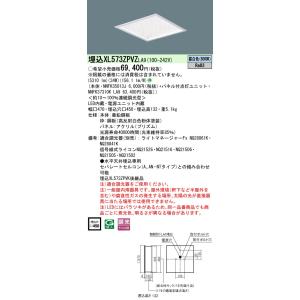 ODELIC オーデリック LED SQUARE FLAT ベースライト スクエア形 ODELIC オーデリック LED SQUARE FLAT ベースライト スクエア形