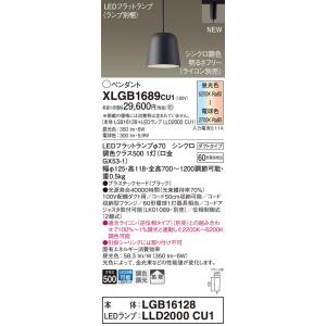 Panasonic（パナソニック） 【XAD3116VLB1】 スピーカー付ダウンライト